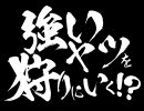 【MHF実況】強いヤツを狩りにいく!? 第2回　共闘!ヴォルガノス