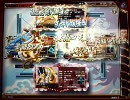 【3つ星NO.1ルパン】下手打ち黄龍動画 合わせ打ち　part14　7/09【MFC】