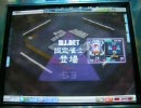 MJ4EVO 東プロ奇行03 【大迷惑MJⅡ 013】