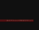 面白ネタnewsの看板を考えよう