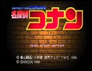 【名探偵コナン】同級生殺人事件　名推理？迷推理？【実況】Part2