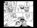 谷山浩子のニャンニャンしてね！ 1985年03月30日
