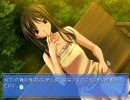 Memories Off 2ndを徒然なるままに実況プレイをしてみた【episode29】