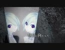 【ミクアペンドPV付】朝日を見て涙するぼくらの夜【オリジナル】