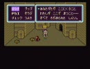 病人がMOTHER2を実況すれば治るはずpart26
