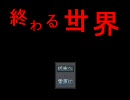 ど（ｒｙ　RPG ツクールやろうぜ！　Part37