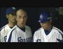 100709 中日×巨人 十回戦