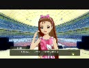 アイドルマスター 伊織 コミュ 冬の祭典・アイマスＧＰ
