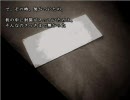 【学怖】もう夏だけど怖い話聞こうぜ！【実況プレイ】３９話目
