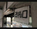 奏　歌ってみた