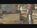【CoD:MW2】戦場の試行錯誤マルチプレイNo.42【xbox360】