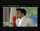 【7月2日】岡田克也 外務大臣記者会見@外務省 生放送①