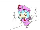 さぁくさぁくミニ東方その18（パクリ）