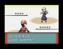 【実況】改造ポケモン草ポケ縛りプレイその３５【シリウス】