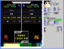 ス/ー/パ/ー/ロ/ボッ/ト/対/戦/へ.たりあ！volさんの２