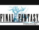 ５分でわかるｆｆ１のストーリー