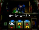 ﾊﾟﾁｽﾛ哲也２　～新宿ｖｓ上野～　　設定看破　東一局　四本場