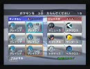 【バトレボ実況】グレイシアの旅日記～20ページ目～嫁統一