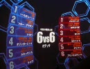マイ戦貼付用　1186