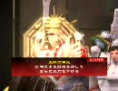 三国志大戦に１年ぶりに復帰した低品卑弥呼房が太尉を目指す08