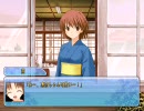 この青空に約束を　プレイ動画その57(凛奈7&海己10)