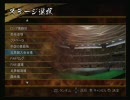 対人餓狼伝（６８）　始まりの終わり､迫るか？