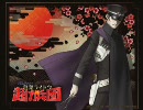 30分間耐久 驚愕!最後の戦い 【超力・アバドン王】