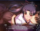 とらぶる＠ヴァンパイア part40　　覚夜ルートpart17