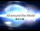 All around the World