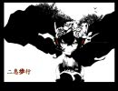 「二息歩行」を歌ってみた【なかい】