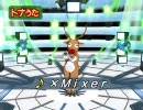 【Dance×Mixer】トナうた168「×Mixer」
