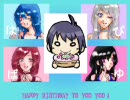 【身内】はぴばゆ歌ってみた【御祝い】