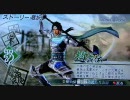 真・三國無双５ TGS07プレイ動画 (画質向上)