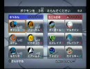 ポケモンセイバーズ　(バトレボ実況)　第11話  復活のオドシシ！