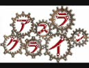 Ｌｉｎｋを歌ってみた【なつみ子】