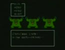 ドラクエ3　FC版（実機）勇者一人旅　その61くらい