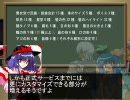 いくてんエオルゼアライフ　－さよならブロントさん－　第２回