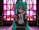 【初音ミク】ワールドイズマイン -Project DIVA DT -