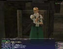 【FF11】 汚いは、褒め言葉だ 【第10回目】 part2
