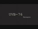 UVB-76