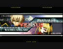 2010/07/10 梅島ゲームランドファンタジー ブレイブルーCS大会(4-2)