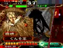 【三国志大戦3】適当にあげていく　その6【天人共鳴対大徳】