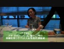 中国はチベットからパンダを盗んだ 【第5回 有本香の夕方6時です】
