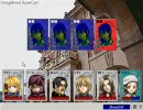 【CardWirth】シナリオリプレイ 「神話の悪神　第二章　魍魎の街ヘラ」#2