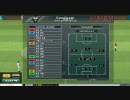 Jサカ DIVISION3リーグ戦 第18節 3
