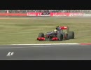 F1 British GP 2010 FP2 Hamilton half spins