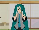 【MikuMikuDance】あなたにだかれたいとシテヤンヨ