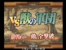 【二人旅？】サモンナイト4　ライリシェでGO!　　5話前半【三人旅！】