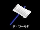 フリーソフト使いまくってなんかやらかした