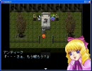 【フリーゲーム】PIERROT part17【実況】